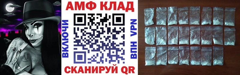 где купить наркотик  Ува  АМФЕТАМИН Розовый 