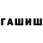 Метамфетамин кристалл Iuliania_ R