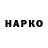 Героин VHQ Napoles7197