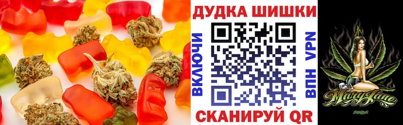Canna-Cookies марихуана наркошоп Ува