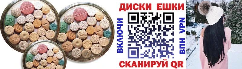 ЭКСТАЗИ VHQ  Ува 