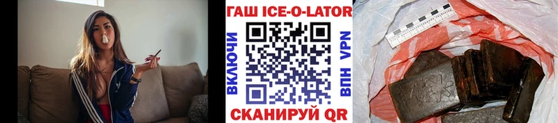 Гашиш гашик  mega ссылка  Ува  цена наркотик 
