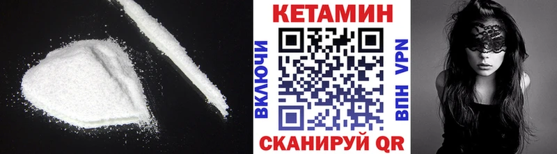 КЕТАМИН VHQ  ссылка на мегу как зайти  Ува 