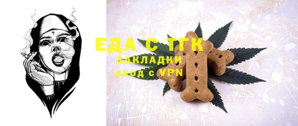 мефедрон мука Алзамай
