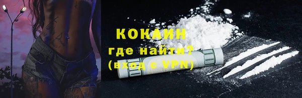мефедрон мука Алзамай