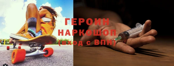 наркотики Абинск