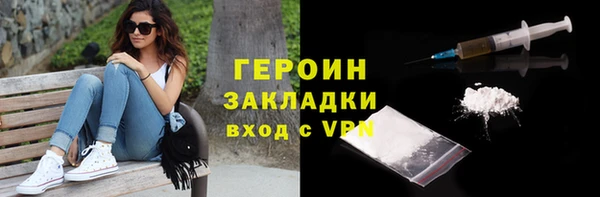 герыч Алексин