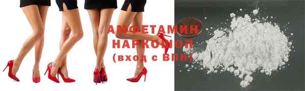 мефедрон мука Алзамай