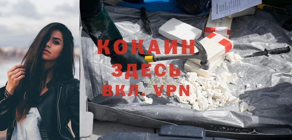 мефедрон мука Алзамай