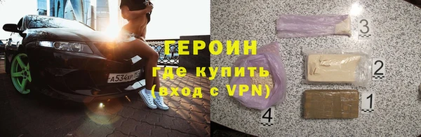 герыч Алексин
