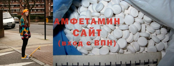 мефедрон мука Алзамай