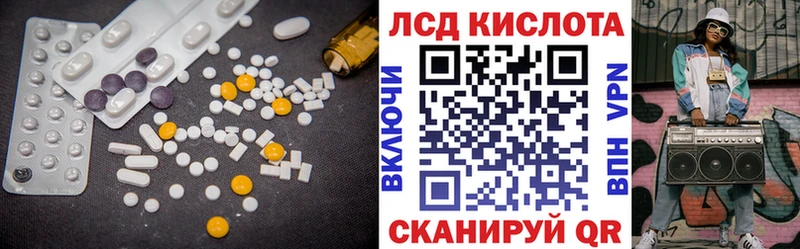ЛСД экстази ecstasy  Ува 