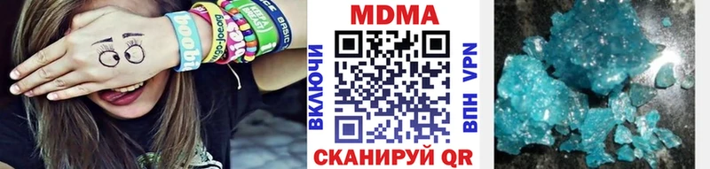 MDMA молли  Ува 