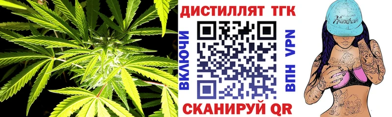 закладки  Ува  площадка официальный сайт  ТГК THC oil 